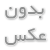 بهترین وکیل در نظرآباد و هشتگرد